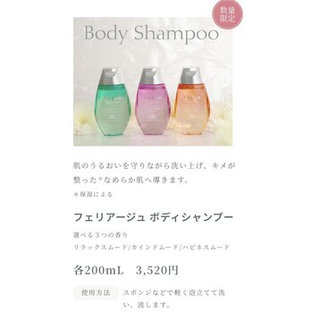 【らんブログ】オージュアからボディケアライン登場☆～noise  hair(ノイズヘア　大手町店)森脇　蘭ブログ